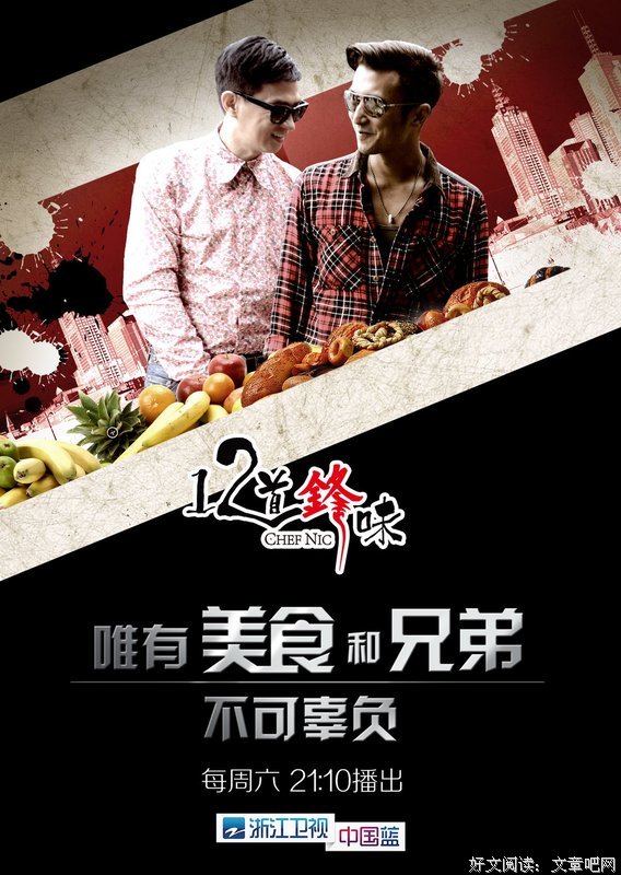 最新的《十年》小说书摘大全