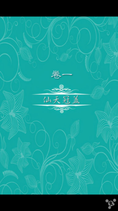 最新的《升邪》经典语录
