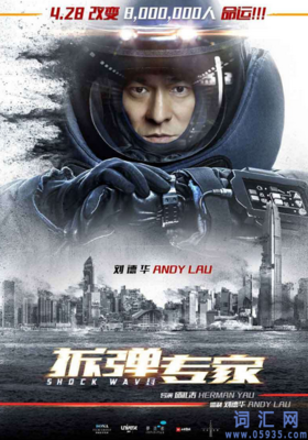 最经典的《卧底》经典语录