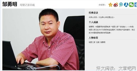 《呵呵》经典语录