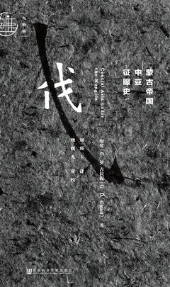 最新的《哀歌》小说书摘大全