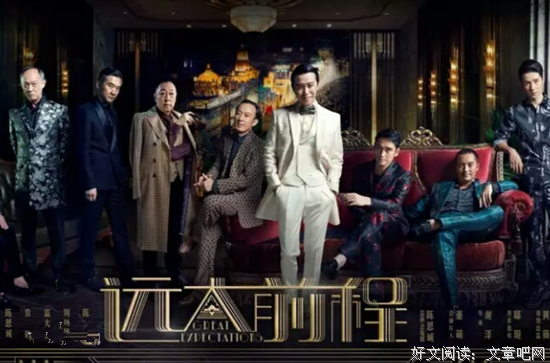 《远大前程》的观后感10篇