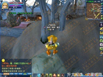 《惊魂眼》影评10篇