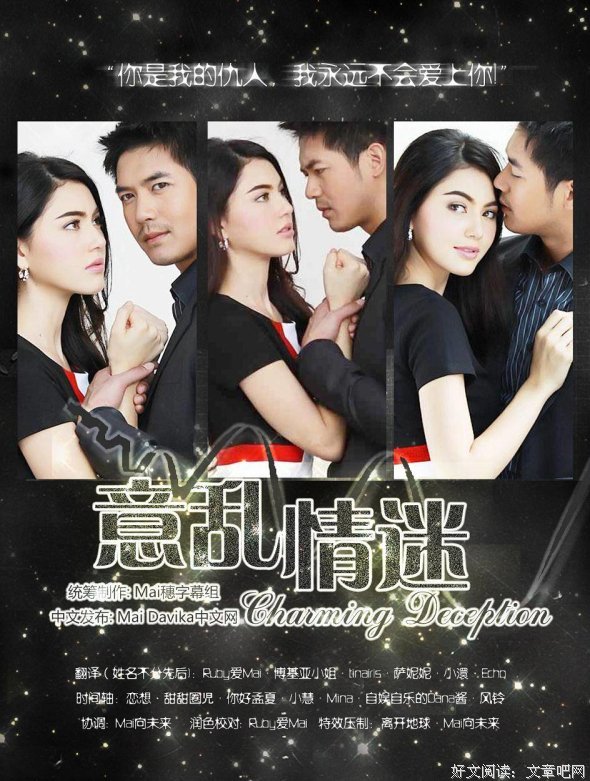 《意乱情迷》经典观后感集