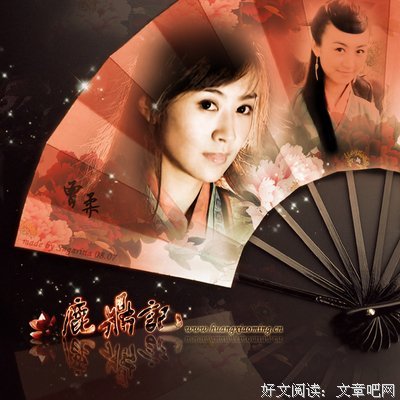 《鹿鼎记》观后感10篇
