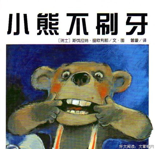 《语言与儿童》经典读后感10篇