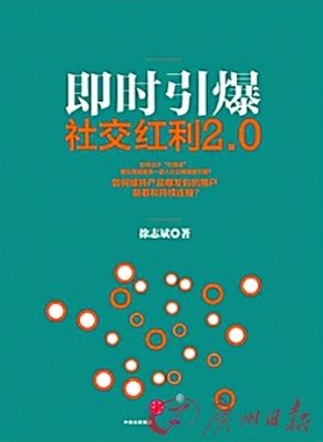零压力社交的读后感10篇