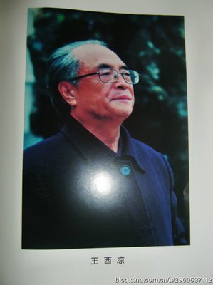 《丢下宝钏走西凉》的读后感10篇