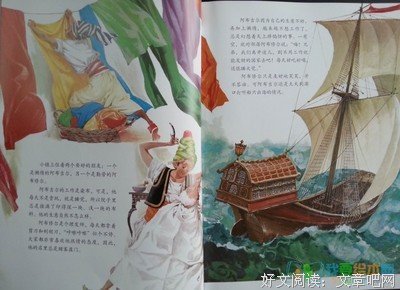 《衣锦夜行》经典读后感10篇