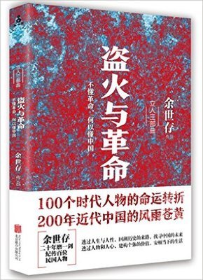 《乱神馆记·蝶梦》的读后感10篇