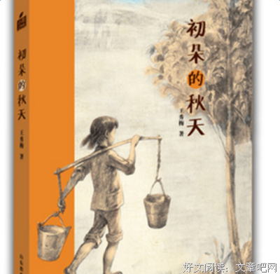 《父母在世时你要做的43件事》读后感精选10篇