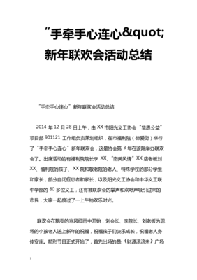 重阳节：尊老是道、敬老是德、爱老是心