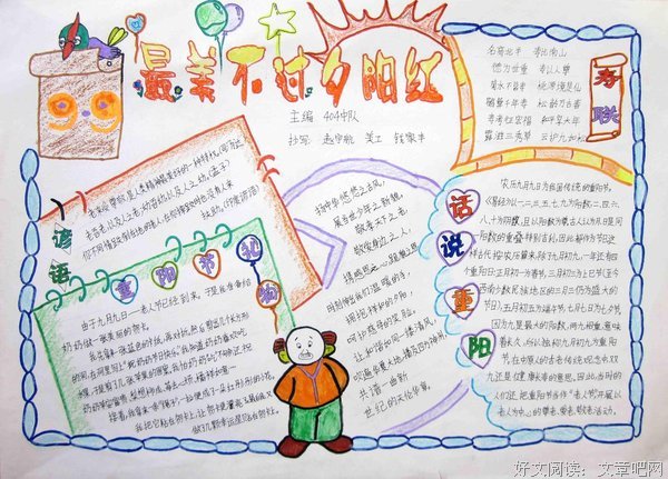今天是九九重阳节，把《报父母恩咒》放入朋友圈，祈愿父母健康长