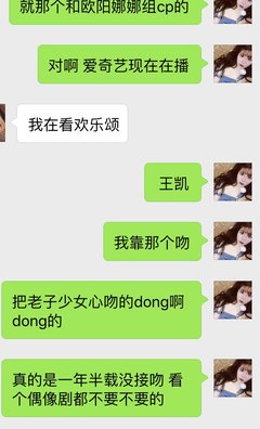 搞暧昧是一种什么体验？