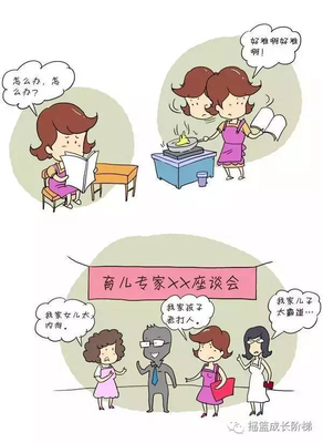 孩子需要的不是完美妈妈，而是...