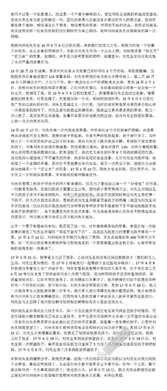 十点来信 | IT男再次来信：妻子流产，家人催生，游戏行业进入寒冬