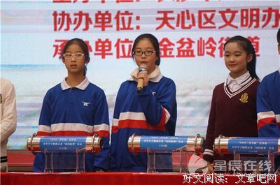 黎先生说他有信心爱我33年