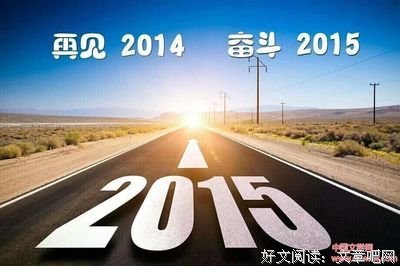 说说名句欣赏