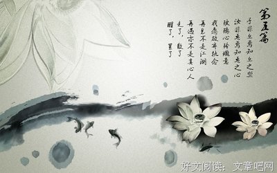随感优美的句子