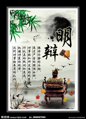 心靈着有水觸名句欣赏
