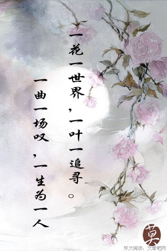 《古风原创 酥酒》的句子