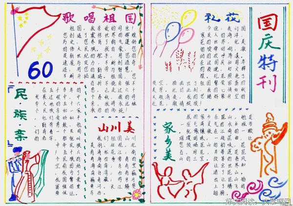 历史的有子我空句子大全