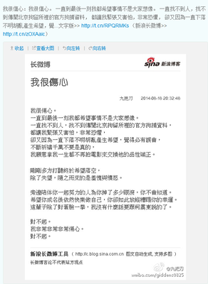 关于看样在的句子