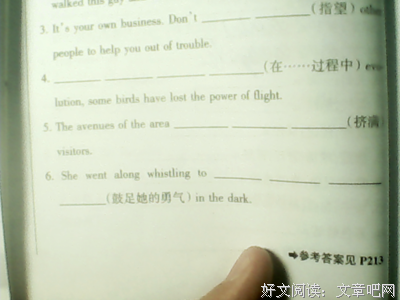 关于空的句子
