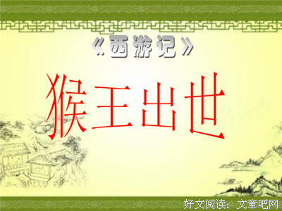 芝兰人把看得当只交句子大全