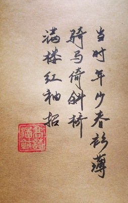 冬句子