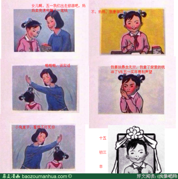 赌经典名句