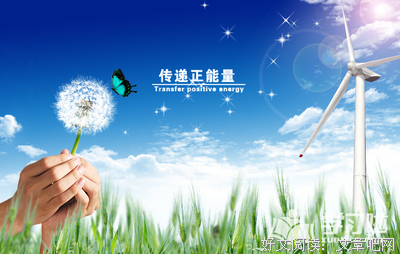 正能量优美的句子