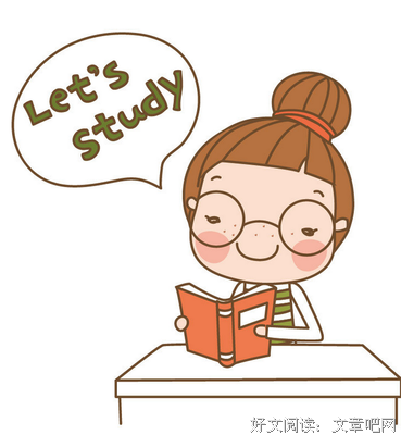 生事向学的激励经典名句