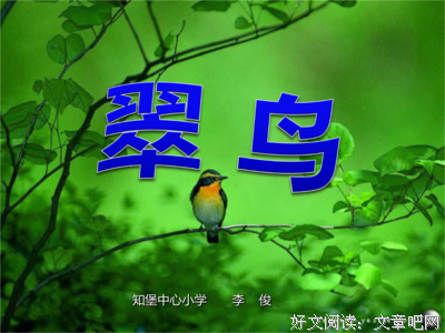 描写锋利的经典句子