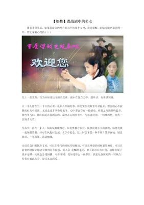 在冬天里等待一场流星