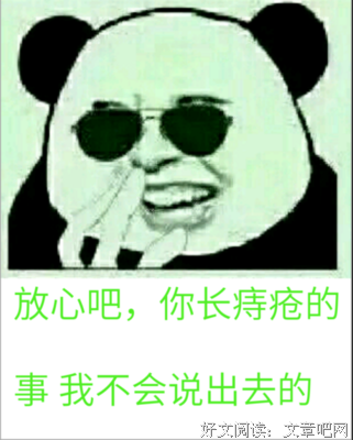 兰迪的名句_关于兰迪的名句