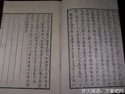 关于稀少的名言