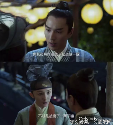 夜华君格言警句