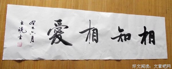 15条关于爱情价更高的经典语句