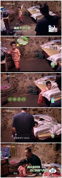 关于陈小春的名言