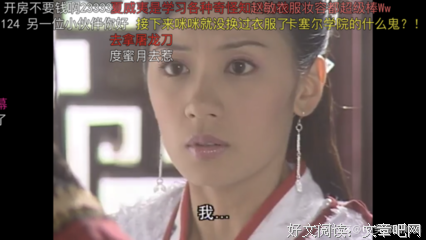 有关云胡不喜的美文美句摘抄