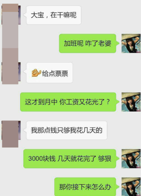 为什么那个追了你三年的男生，先说了分手？