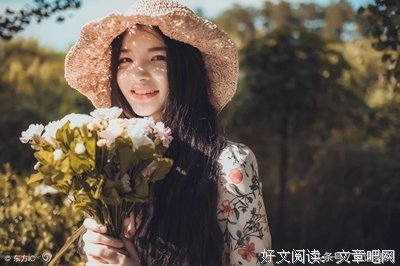 女人想要的，其实很简单