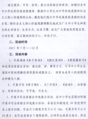 关于石上刻的座右铭