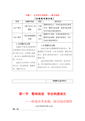 最经典的李娟名言