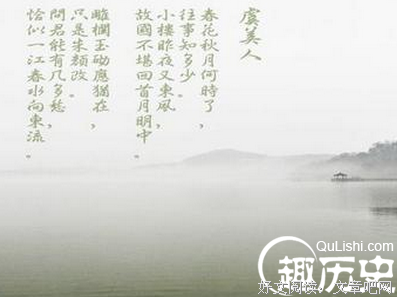 关于李煜15句经典名言