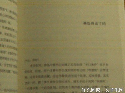 关于林达名言