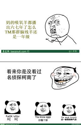 关于柯南15句经典名言
