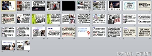 2018柴静经典名句