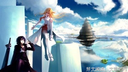 最经典的桐人经典语录